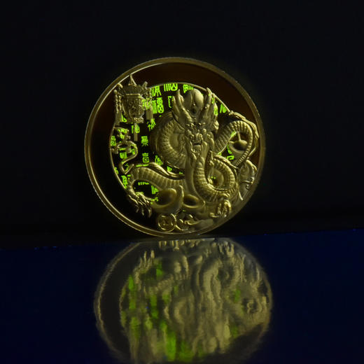 十二生肖炫彩荧光纪念章大全套 商品图14