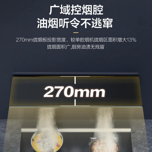 海尔（Haier）集成灶JJZT-90EG-Q3X(12T) 商品图7