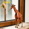 博物文创 草原系列网纹长颈鹿立体拼插纸模型 益智拼装过年节日毕业礼物 商品缩略图1