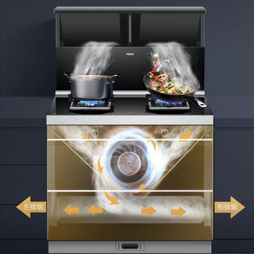海尔（Haier）集成灶JJZT-90EG-Q3X(12T) 商品图9