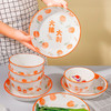 喵梦 大吉大利16件套餐具组合碗碟套装 商品缩略图1