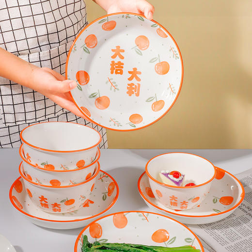 喵梦 大吉大利16件套餐具组合碗碟套装 商品图1