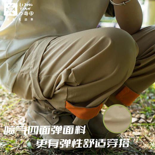 力丼田儿童户外森林系列 四面弹可拆卸长裤 防泼水速干高弹力 L2231X010CAYW 商品图9