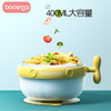 宝斯迈-感温注水保温碗套装(1碗1勺)（到店自选颜色） 商品缩略图3