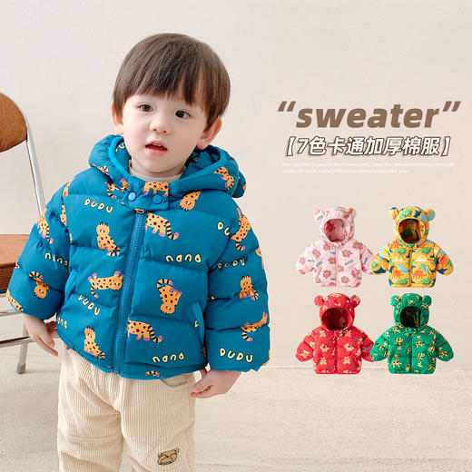 BSA531DMA062宝宝冬季棉衣男童洋气棉服儿童冬装外套女童2023新款衣服婴儿棉袄 商品图1