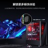 实力派游戏组装电脑 商品缩略图1