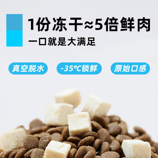 有鱼轻舒猫粮/生骨肉猫粮 商品图1