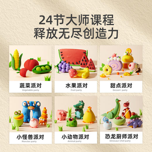 mideer弥鹿大米彩泥儿童无味橡皮泥幼儿手工DIY宝宝黏土玩具 商品图4