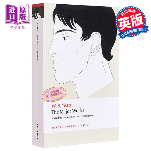 预售 【中商原版】The major works 英文原版 威廉·巴特勒·叶芝的主要作品：包括诗歌、戏剧和重要散文(牛津读物) W. B. Yeats 商品图0