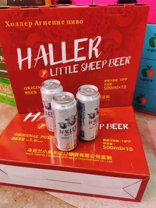 小绵羊原浆啤酒一箱(拼团） 商品图2