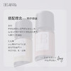 Aroma Promise健康保卫套组 商品缩略图1