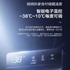 海尔（Haier）180升-38℃彩晶风冷商用家用冰柜 冷藏冷冻小冰柜家用小型冷柜 商品缩略图1