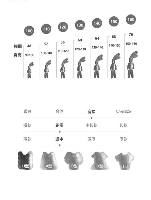 JNBY  23年春款  印染长袖T恤  1N2113960 商品图5