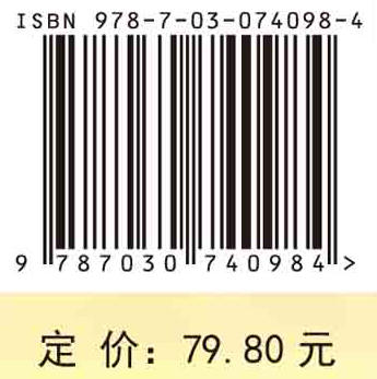 运动治疗技术/张卉 廖麟荣 商品图2