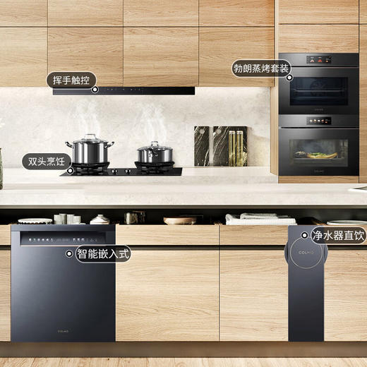 COLMO S68顶吸式 爆炒大吸力挥手触控 智能雷达捕烟家用变频油烟机 CXKCP925W-S68(单烟机) 商品图4