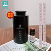 平衡小柅 纳米小分子 无水精油扩香机 精油礼盒，自选血橙/柠檬纯精油套装 熏香机  空气净化机  香薰机 商品缩略图2