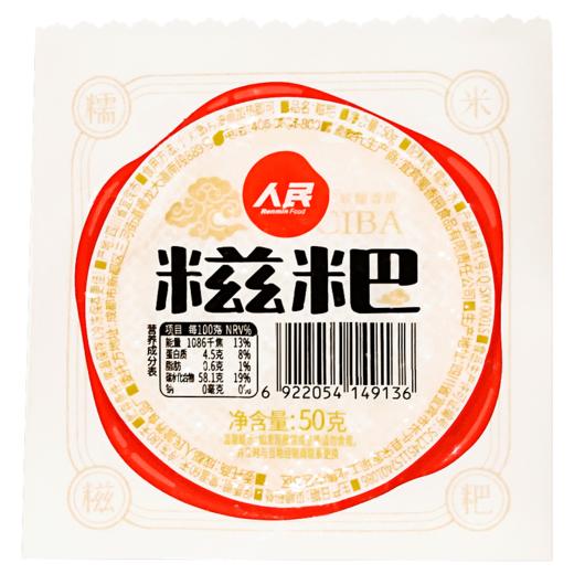 人民 红糖糍粑黄豆粉特色小吃 商品图6