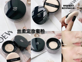 不输大牌的经典蜜粉✨油光斑驳一按没‼️