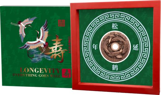 福禄寿喜铜币！幻彩镂空，高颜值！ 商品图8