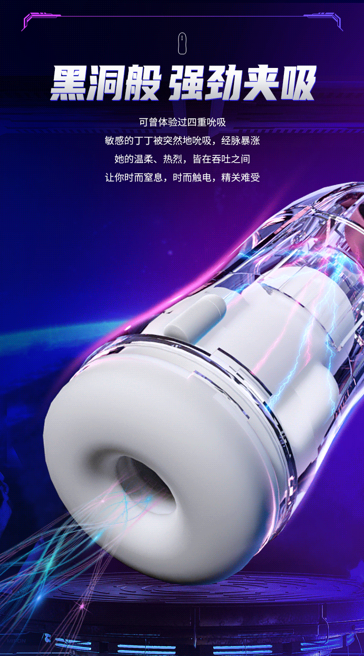 男用新品 吮儿飞机杯 号FJB063