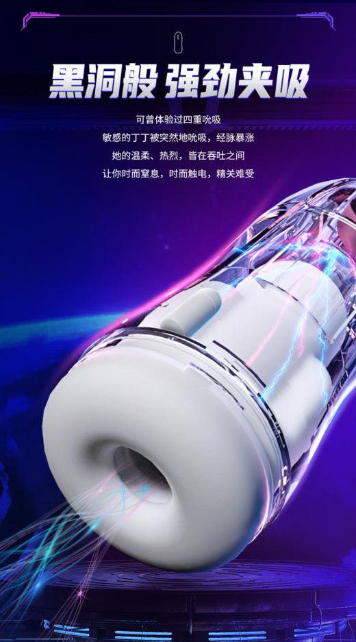 男用新品 吮儿飞机杯 号FJB063 商品图0