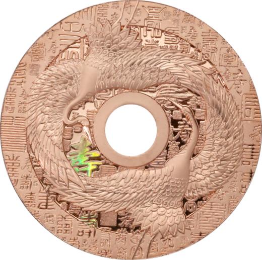 福禄寿喜铜币！幻彩镂空，高颜值！ 商品图6