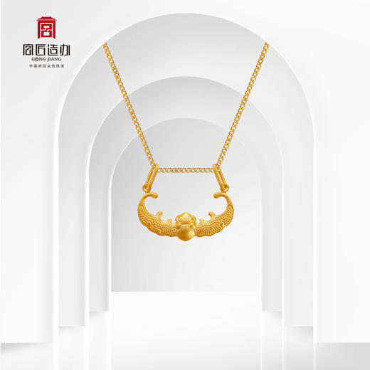 宫匠造办 皇家小小 鸿福黄金吊坠 商品图1