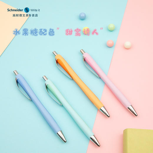 施耐德多姿中性笔/（笔杆颜色随机） 商品图4