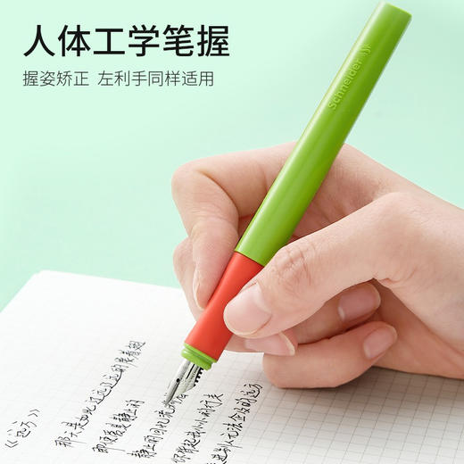 施耐德都市活力蝴蝶头钢笔/EF尖（笔杆颜色随机） 商品图2