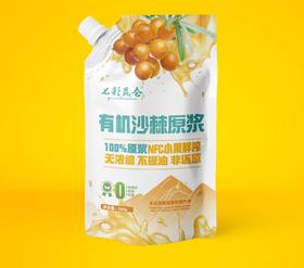 七彩昆仑·有机沙棘原浆 500ML/袋  全国包邮