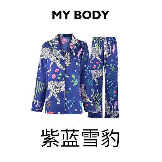 百货世界-MYBODY春季新品丝感睡觉 商品图2