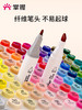 掌握509盒装双头马克笔 商品缩略图2
