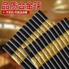 【不发霉不变形❗️10双装金福到家筷子】新款合金筷子套装，不发霉不变形，防滑易夹，不易变形，一冲即净，健康卫生，大人儿童餐具分餐筷一人一筷 商品缩略图2