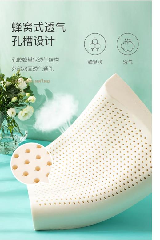 梦洁  兹利普乳胶枕 商品图1