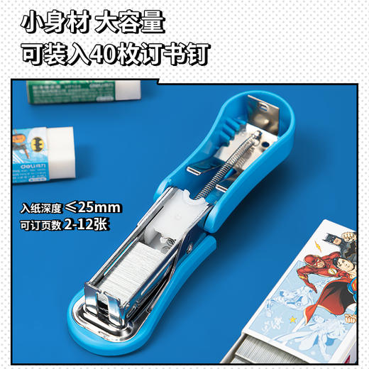 得力TA252正义联盟迷你订书机(混色)(一台订书机+一盒钉) 商品图2
