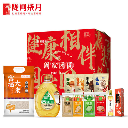 陇间柒月 阖家团圆幸福礼盒 （米油挂面干货礼盒） 商品图0