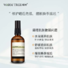 【442元会员福利】暖树·玫瑰纯露100ml*2瓶
 商品缩略图13