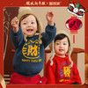 【A类更放心❗️宝宝加绒新年卫衣】儿童加厚新年装，婴儿衣服男童拜年服，女童过年童装蛇年限定本命年父亲节礼物新年礼盒年货礼盒 商品缩略图0