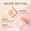 【FX】稚优泉双拼哑光高光修容一体盘女立体脸部提亮泪沟法令纹 商品缩略图4