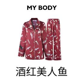 百货世界-MYBODY春季新品丝感睡觉