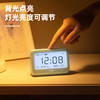 得力LE100-GN电子闹钟(1台/盒 赠送7号电池*2) 商品缩略图1