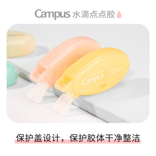 国誉点点胶 商品图3