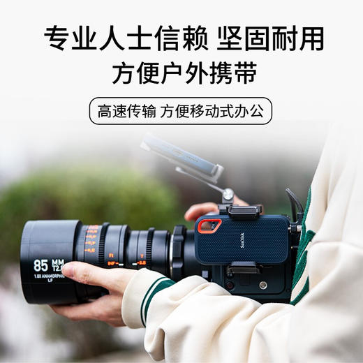 狼族优选丨闪迪SanDisk  移动固态硬盘（PSSD）E61至尊极速卓越版 传输速度1050MB/s IP55等级三防保护 商品图4