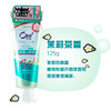 皓乐齿Sunstar 亮色净白牙膏 商品缩略图1
