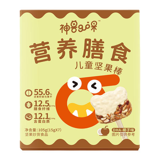 3岁+ | 神兽果果 营养膳食儿童坚果棒 DHA益生元 草莓椰子 宝宝辅食零食成长坚果棒营养能量棒 单只装（新旧包装随机发） 商品图5
