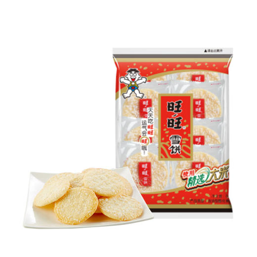 雪饼 商品图1