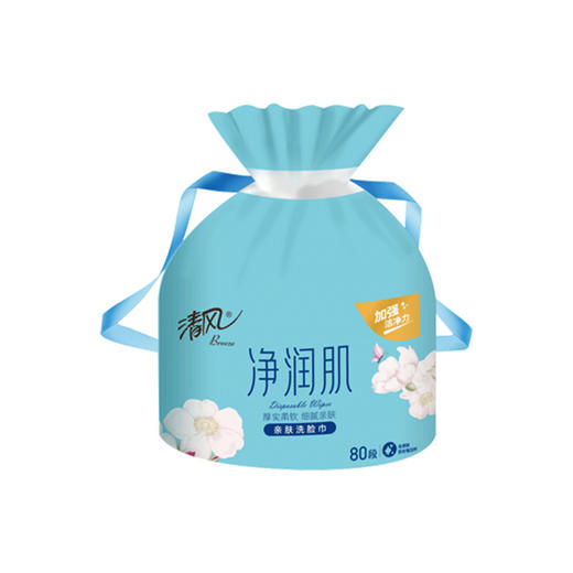 清风 无纺布 洗脸巾 纸巾 干湿 两用纸 80段一包 包邮 商品图3