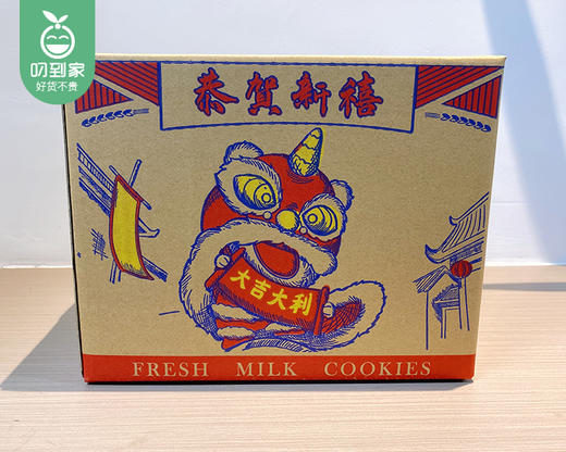 叮咚熊草原鲜乳大饼礼盒/1箱（600g*2盒）生产日期：25年11月 商品图4