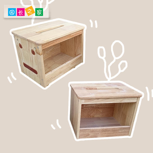 拼色橡木成人观察椅 商品图4