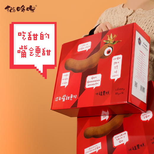 猫哆哩礼包550g/盒 商品图1